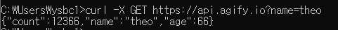 Calling an API from the Database with a Trigger screenshot 01